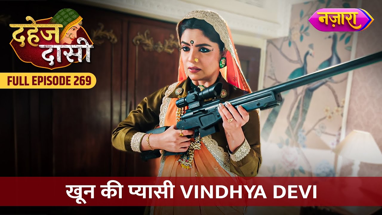 Khoon Ki Pyasi Vindhya Devi | FULL EPISODE- 269 | Dahej Daasi | Nazara TV