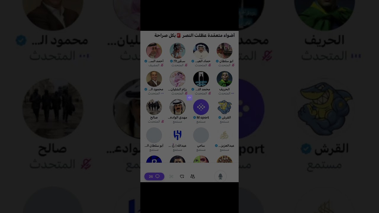 مساحة احمد السويدي بعد خسارة النصر من العين كاس اسيا