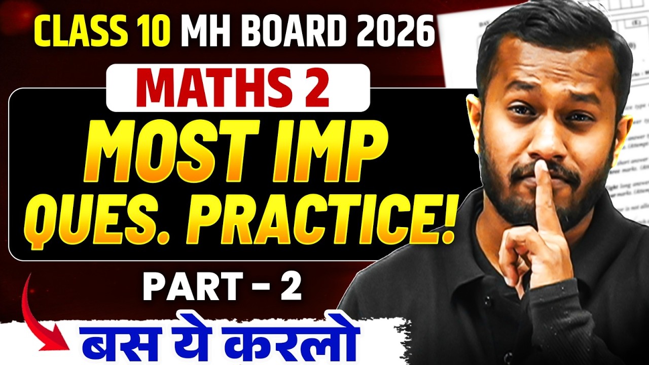 🛑MATHS 2 - IMP QUETIONS PRACTICE in ONE SHOT (Part - 2) 🔥PYQ FINAL REVISION🔥ssc 10 MH board 2026
