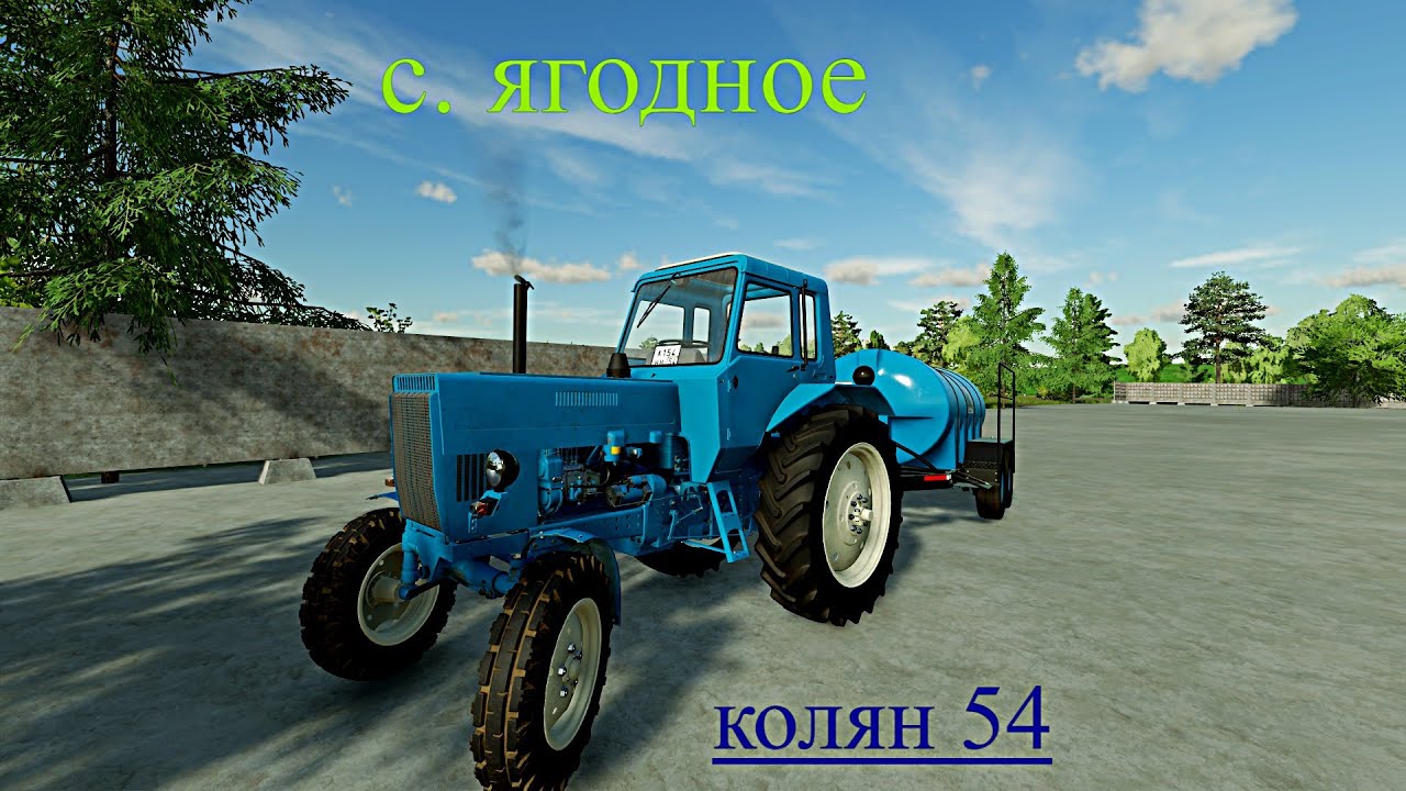 Farming simulator 22  карта с. Ягодное. Новая карьера.