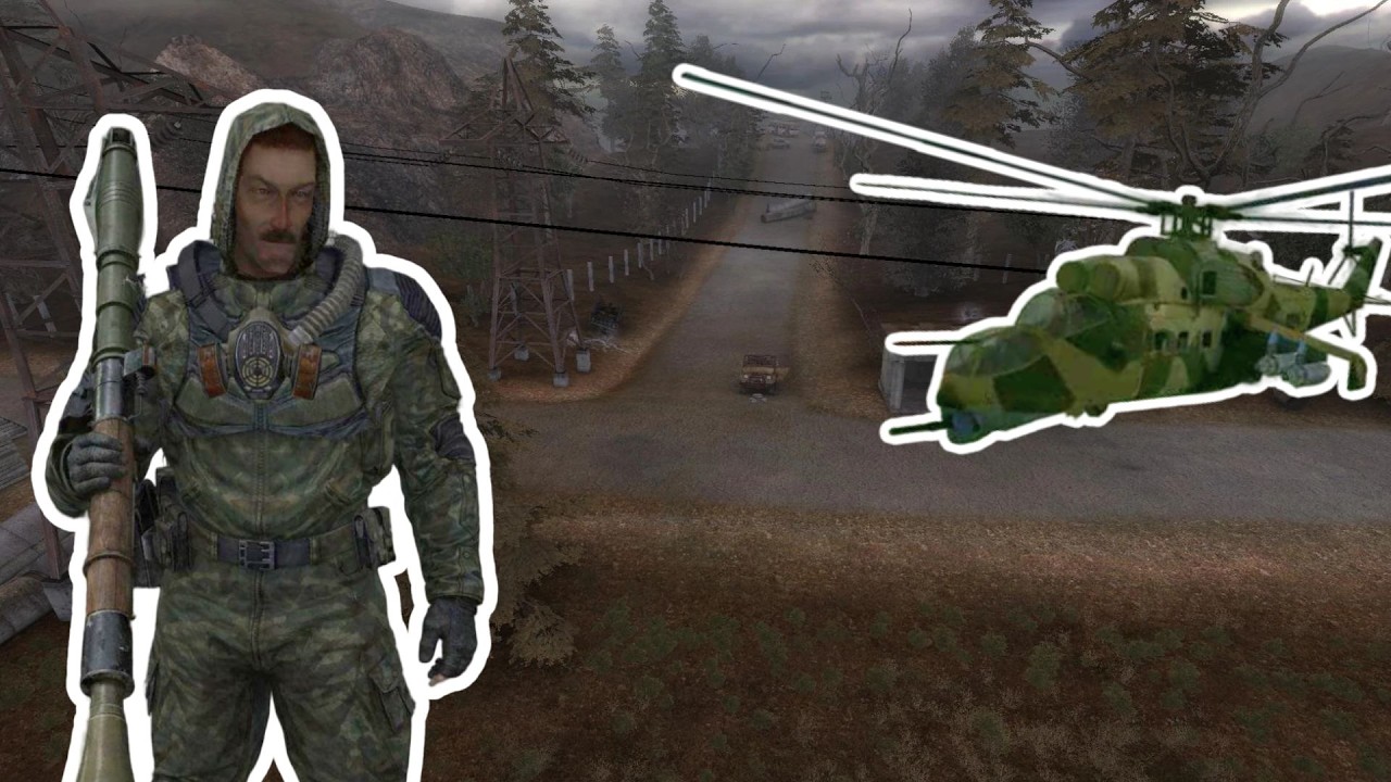 Славен против вертолетов STALKER Поиск #15