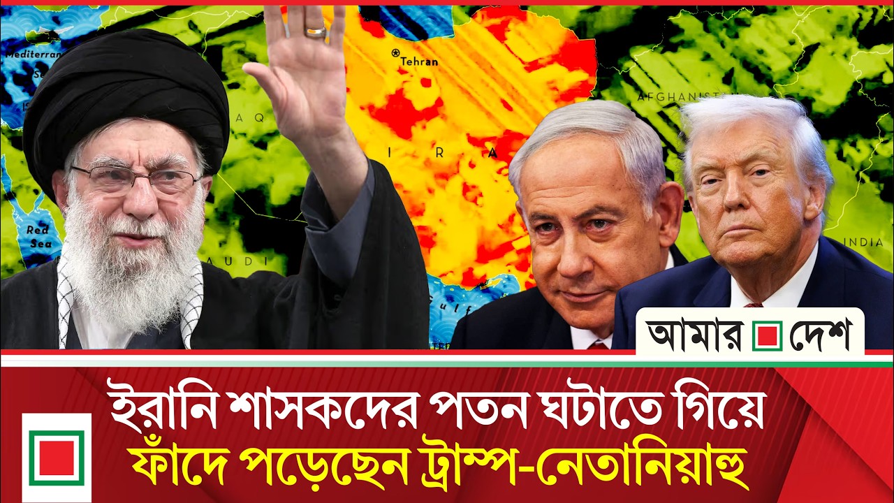 লিড নিউজ: মার্কিন বিমান বিধ্বস্ত হয়ে সব ক্রুই নিহত, নেপথ্যে কী | Amar Desh