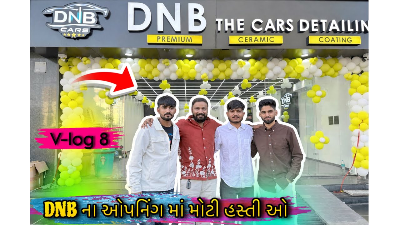 V-log 7 | DNB ના ગ્રાન્ડ લોન્ચિંગ માં મોટા સેલિબ્રિટી, બિલ્ડર, અને અગ્રણીઓ નો જમાવડો.