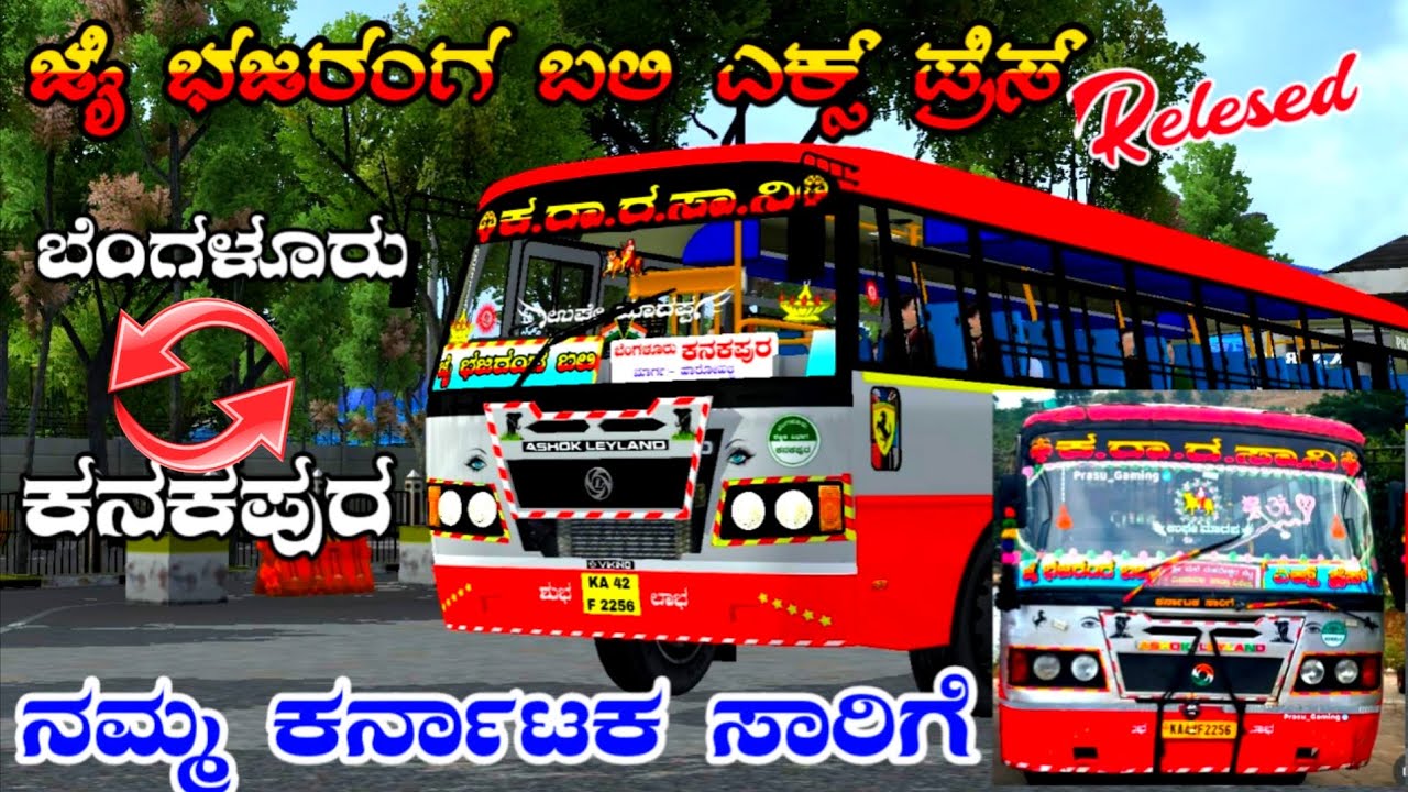 KRWS ASHOK LEYLAND BS 4 BUS MOD || JAI BHARANGABALI EXPRESS LIVERY || BUSSID || KSRTC BUS LIVERY 