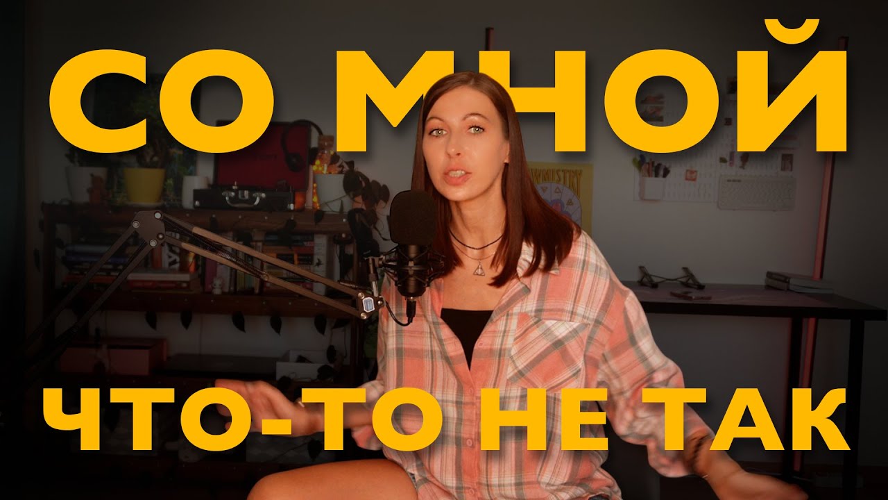 ощущение 