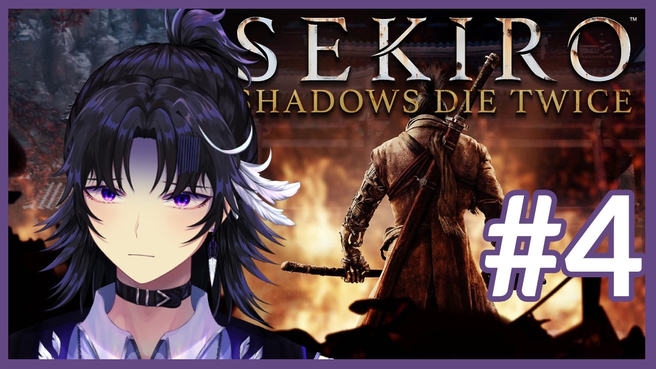 First Time Playing [4]【SEKIRO: SHADOWS DIE TWICE】Vertical Stream