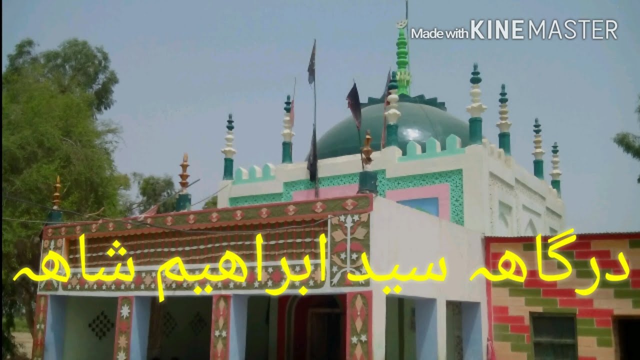 Dargah Syed Ibrahim Shah | Near Village Moria | Five Minute Drive A Near City Tharushah | HD