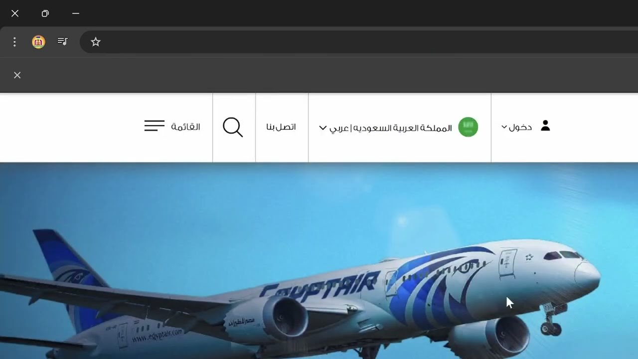 اسعار تذاكر الطيران من شركات مختلفة وقت الاعياد والظروف الحالية فى الخليج