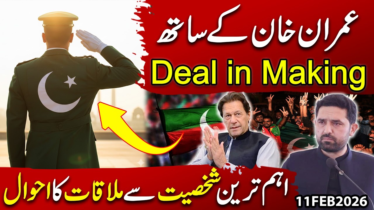 Deal in the Making with Imran Khan? Details of Crucial Meeting with Key Power Figure Revealed..!!