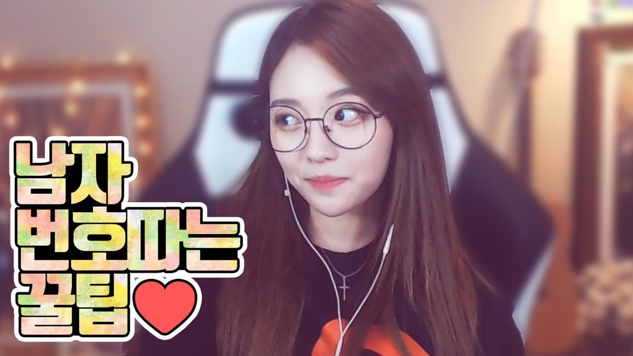 이렇게만 하면 번호딸 수 있어^^*