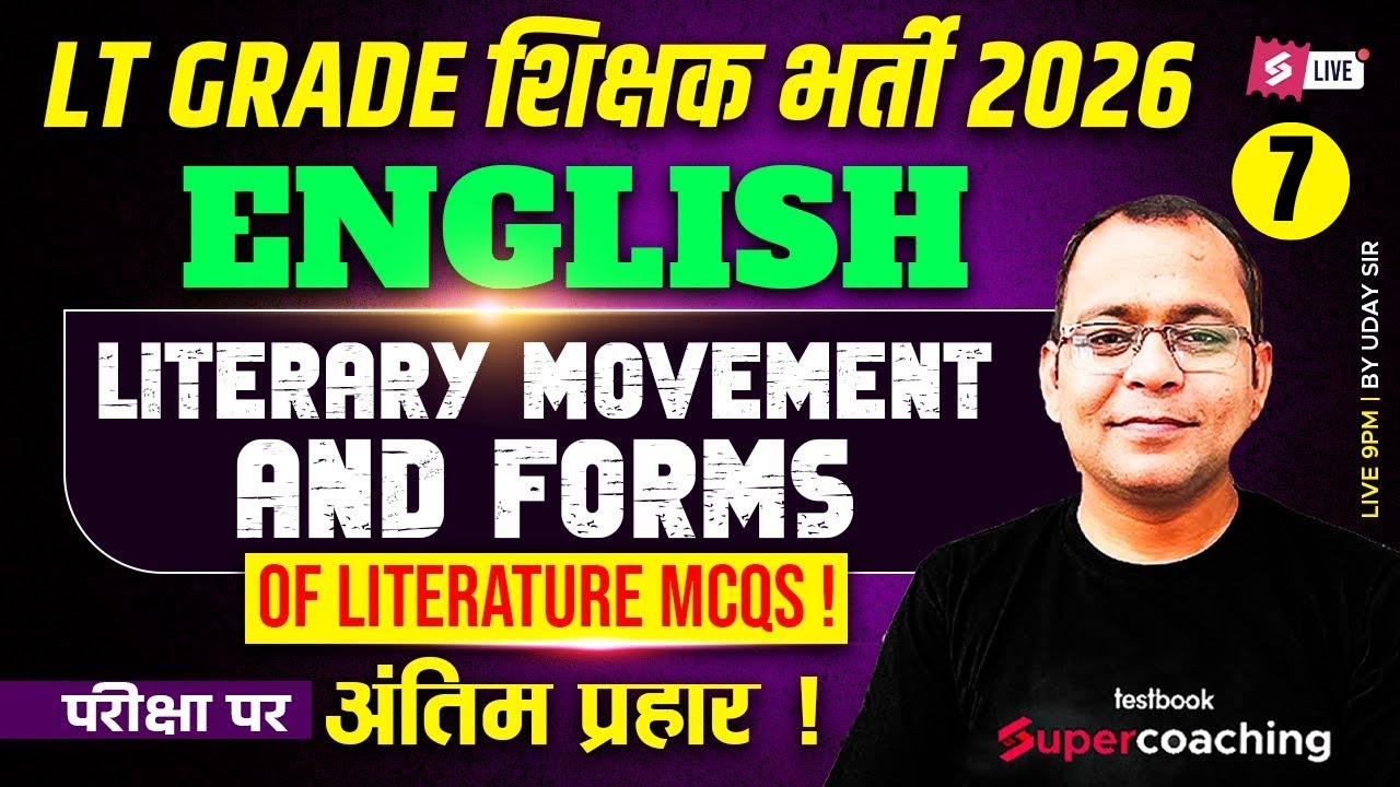 UP LT Grade 2025 | UP LT Grade English Marathon Class 2025 | Literary Movement & Forms MCQs | Uday