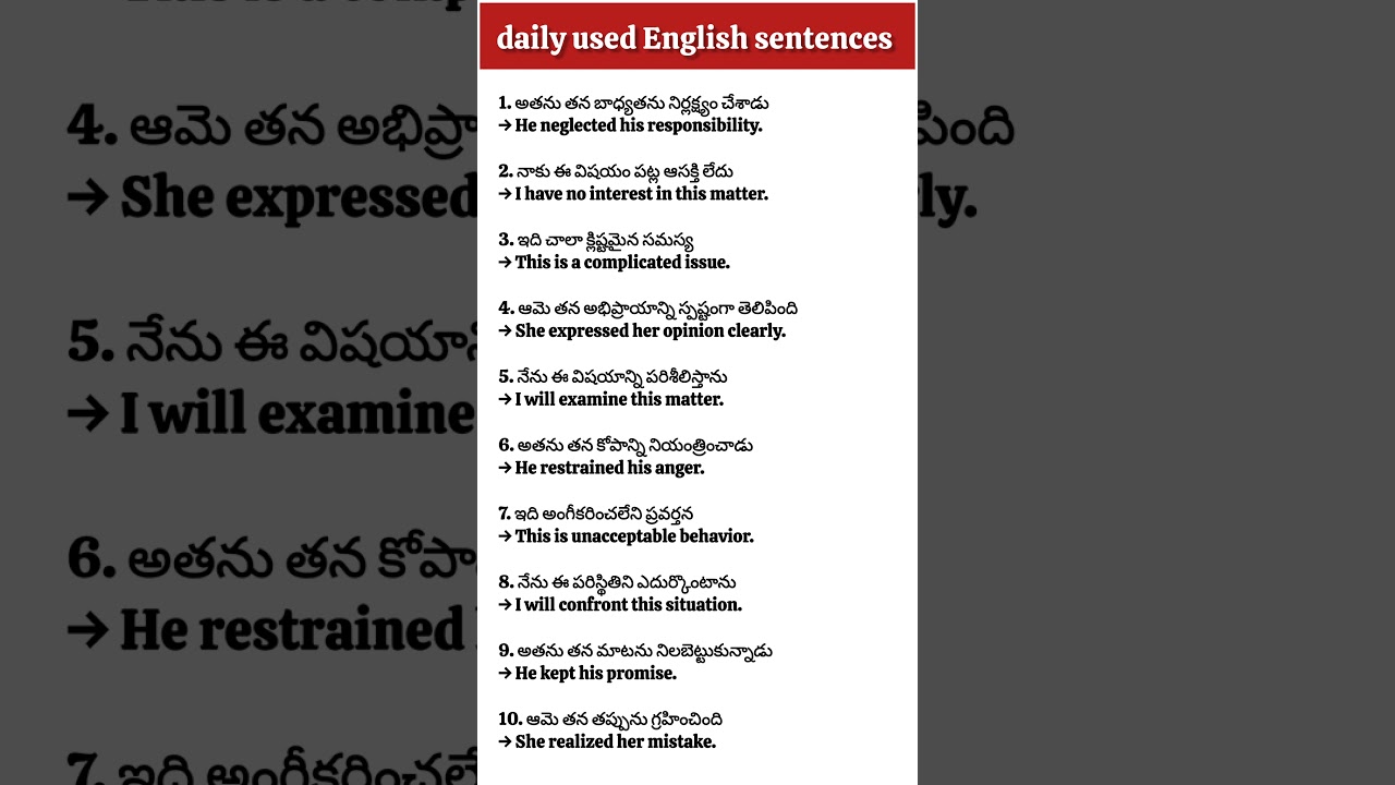 Advanced English Sentences Every Telugu Speaker Must Know