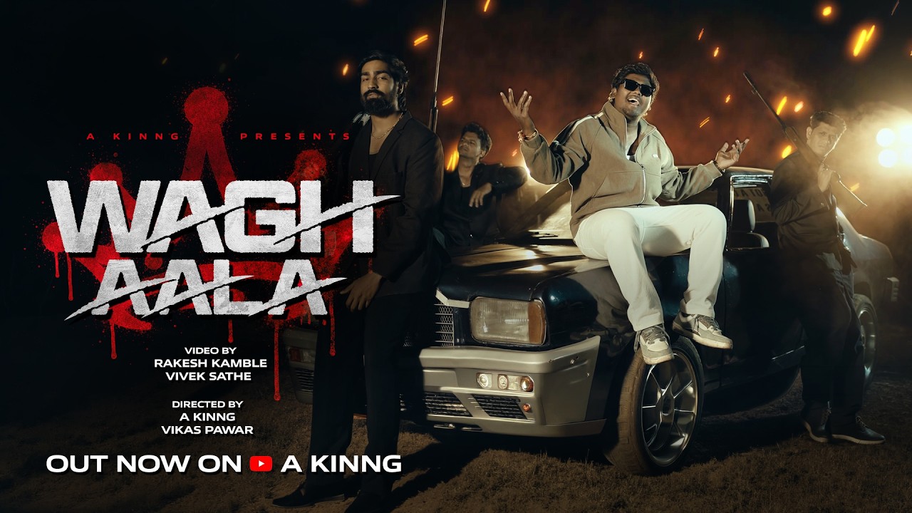 Wagh Aala | A Kinng | Official Music Video | New Marathi Song 2026 (Rap)
