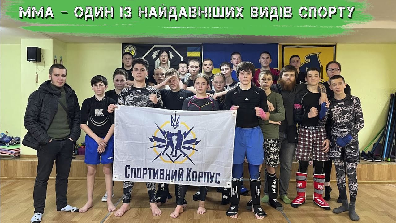 ММА – один із найдавніших видів спорту, в селищі міського типу Солоне.
