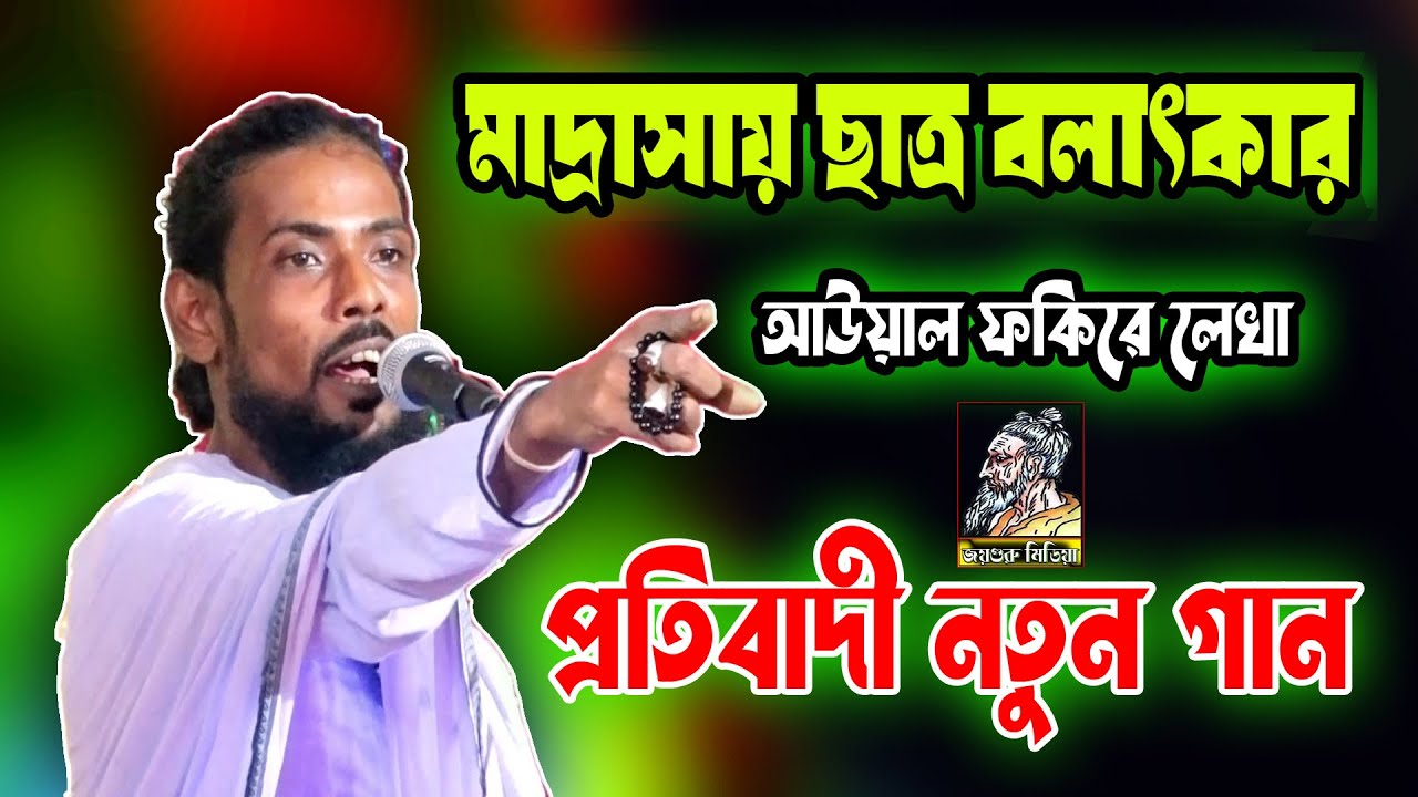 মাদ্রাসায় ছাত্র ব