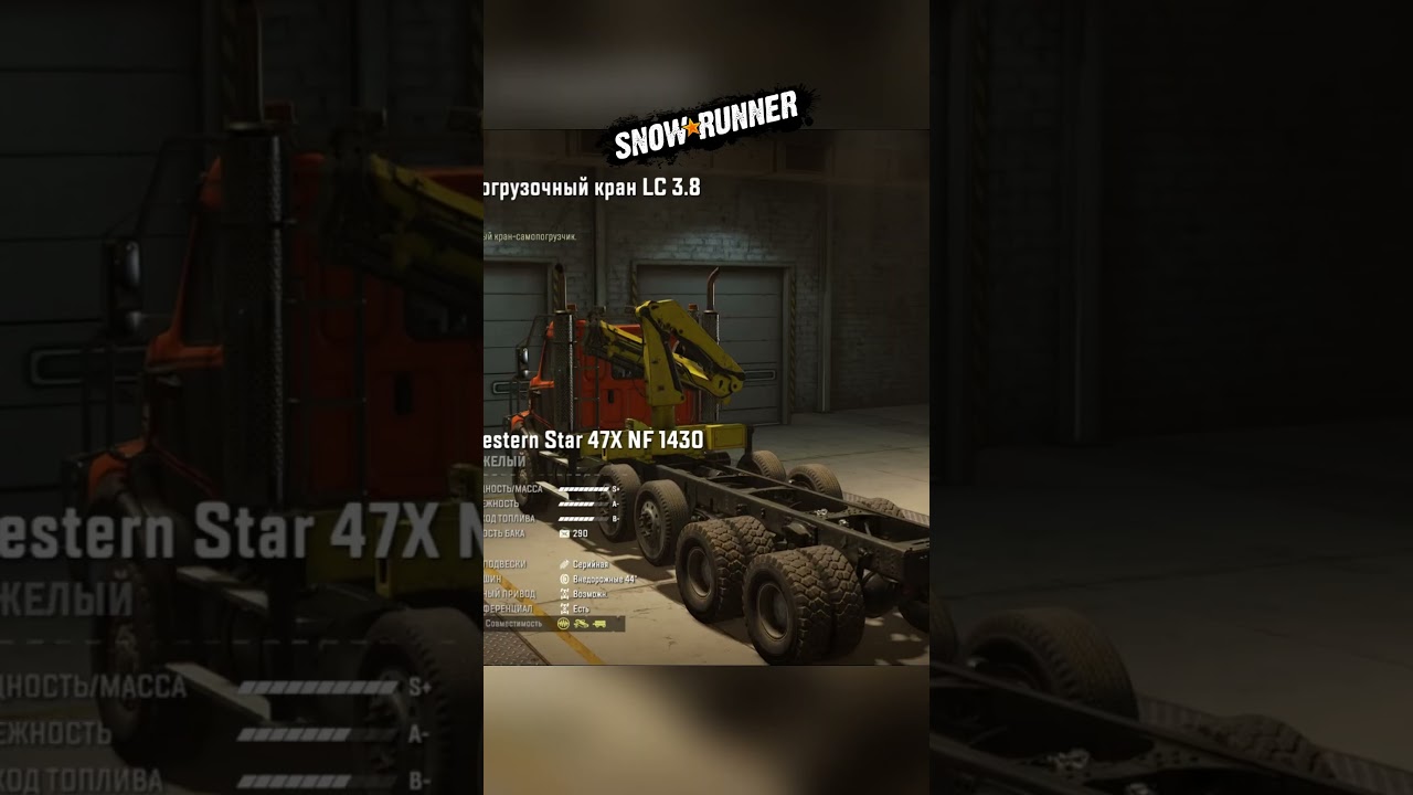 Hidden Feature of Cranes in Snowrunner!