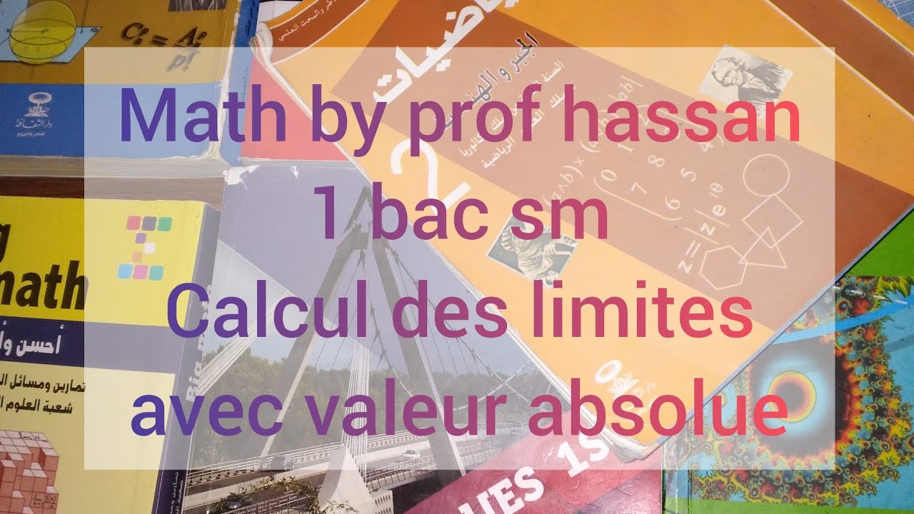 1 bac sm calcul de limite ( valeur absolue)