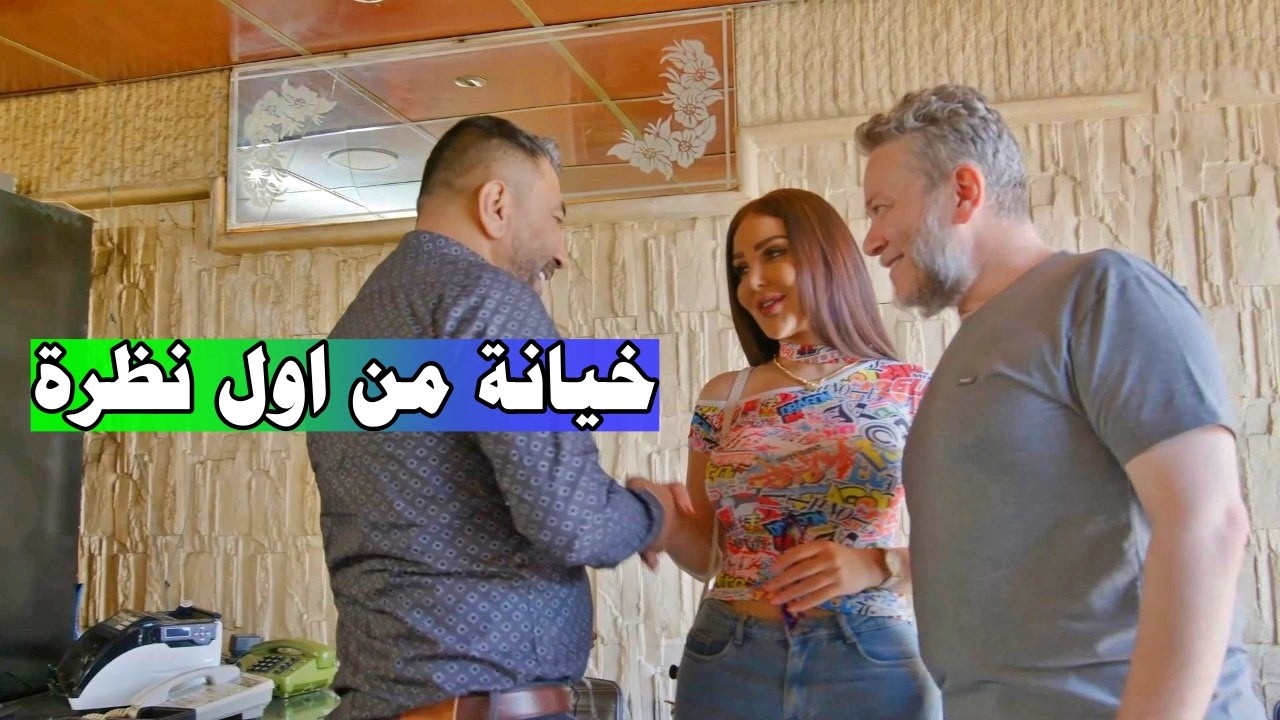 خيانته البشعة وصلتو لنهاية ابشع وبطريقة غريبة - مجموعة من اللوحات المختارة