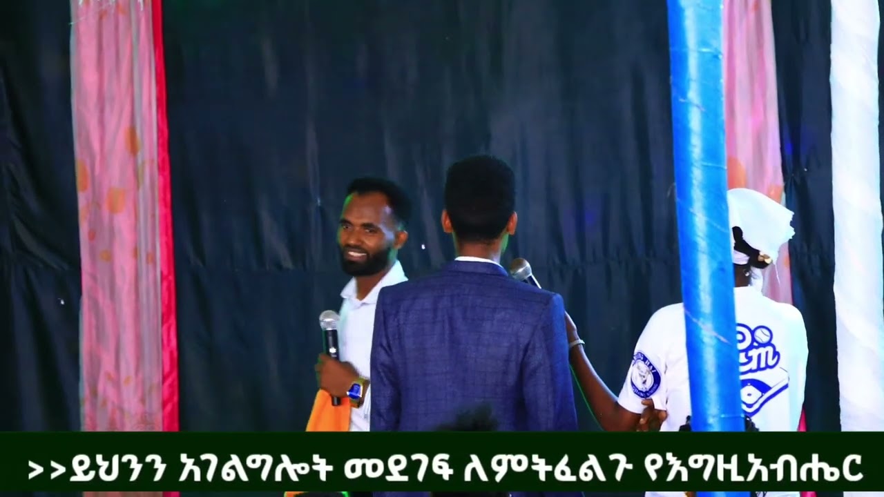 ## የትንቢት  ሳት ነቢይ ኤርሚያስ 