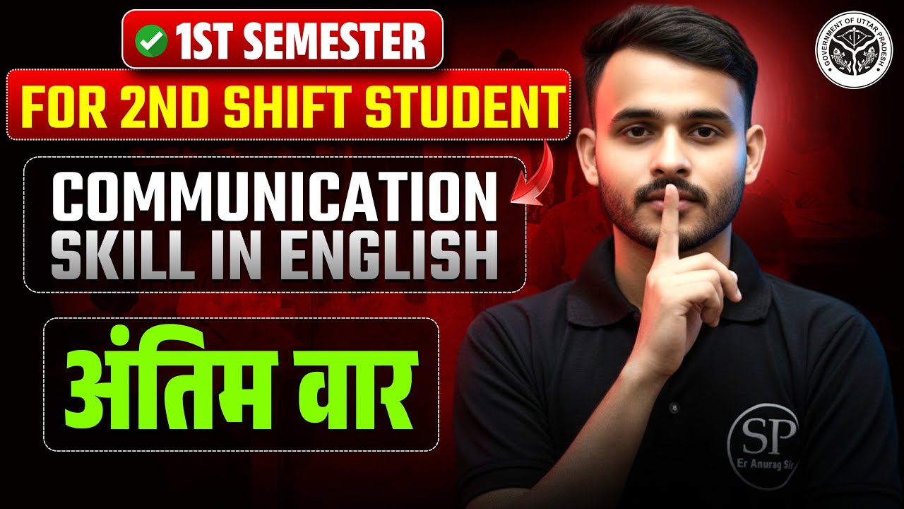 🔥COMMUNICATION SKILL-2ND SHIFT  || अंतिम वार || LAST TIME REVISION