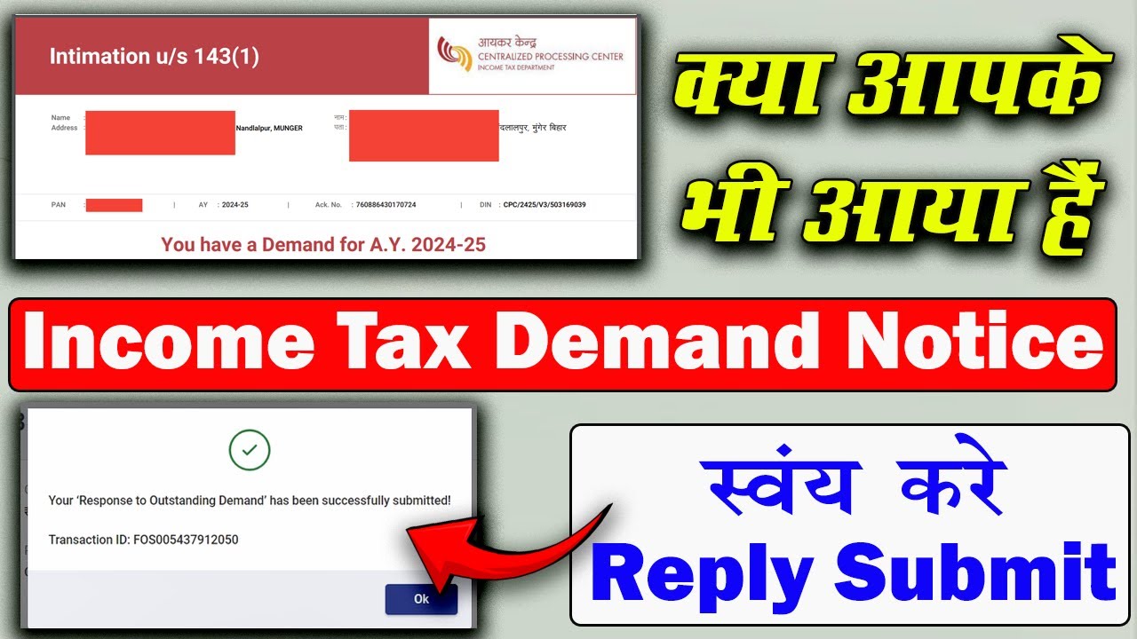 You Have a Demand for A. Y. 2024-25 | How to correct Income Tax Demand | Income Tax Demand Notice
