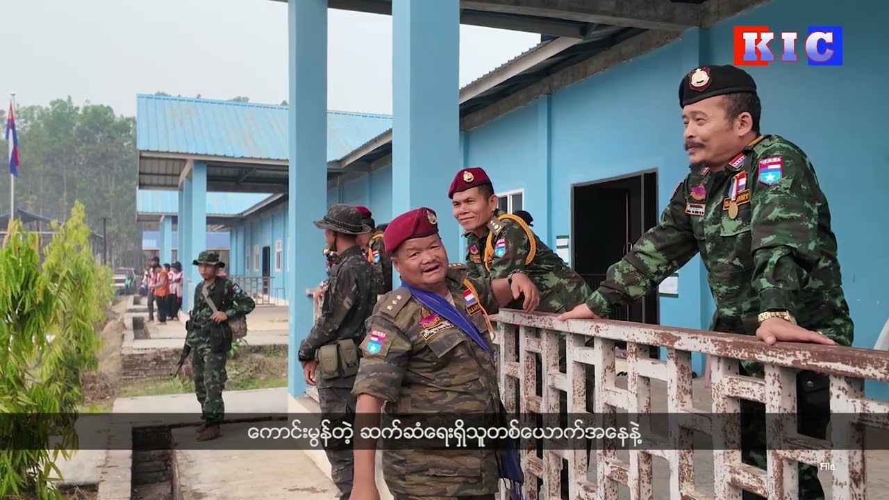 New DKBA Chief of Staff says divided Karen armed groups will be reunified