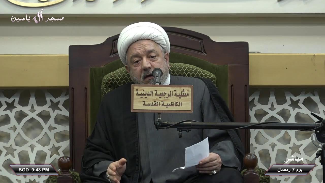 البث المباشر - المخيم الحسيني - 7 رمضان 1446 هـ