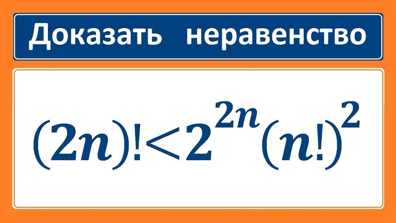 Метод математической индукции Демидович #10 г)