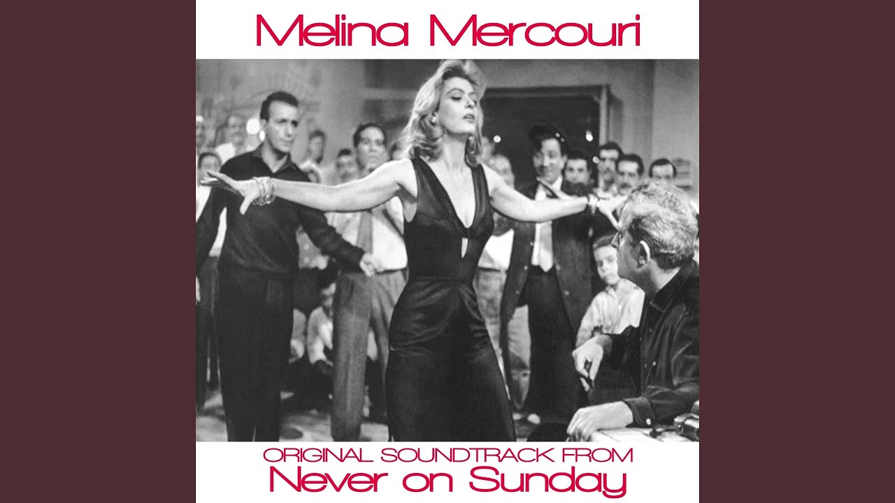 Te pedia tou pirea (From "Never on Sunday")