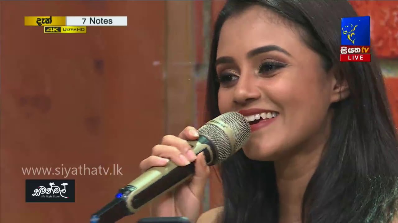 Oba Daka Ganeeme | Dinakshi Priyasad | 7 NOTES | Siyatha TV | 22 - 06 - 2019