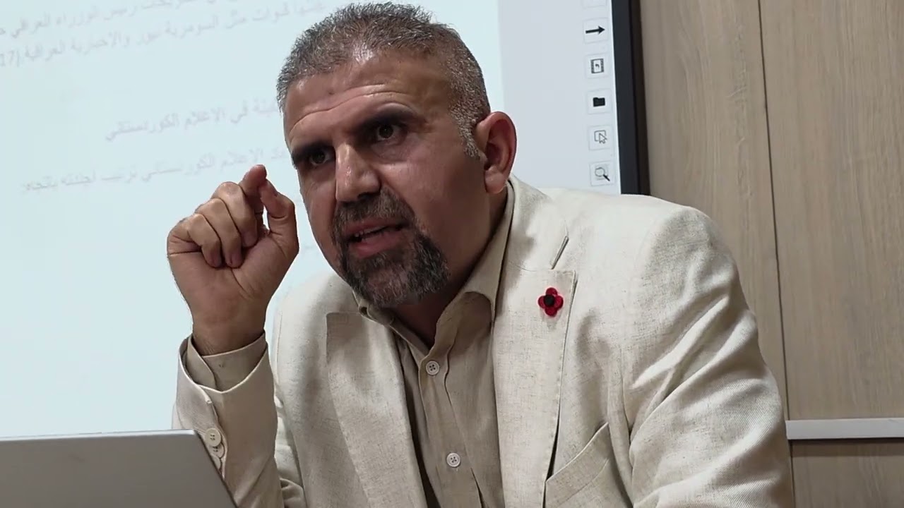 دەسەڵاتی وشە لە گوتاری میدیاو هەواڵ و چۆنیەتی بەکارهێنانی وپێدانی دەسەڵات بە وشە لەگەل پ.ی.د. سیروان