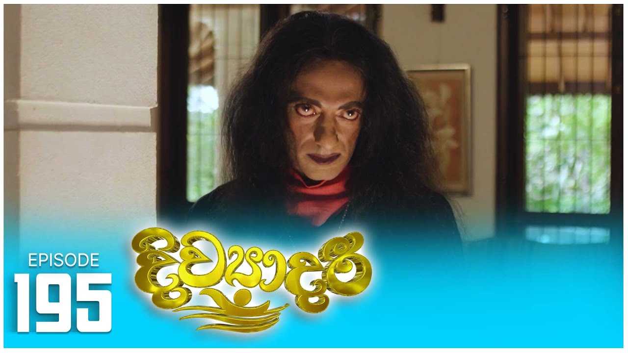 Divyadari | Episode 195 - (2023-08-25) | ITN