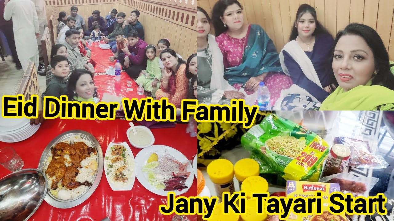 Eid Dinner With Family/Jany Ki Tayari Start/Saima Vlogs