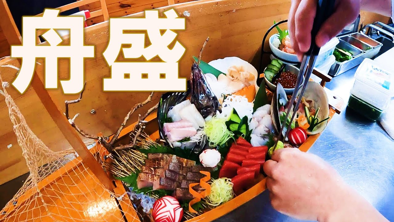 舟盛りが仕上がるまで～料理人の昼仕事