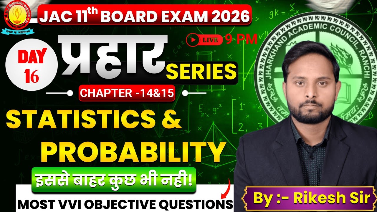 Class 11th Crash Course || Board Exam 2026 (Day - 16)|| Chapter 13 & 14 ||Statistics and Probability