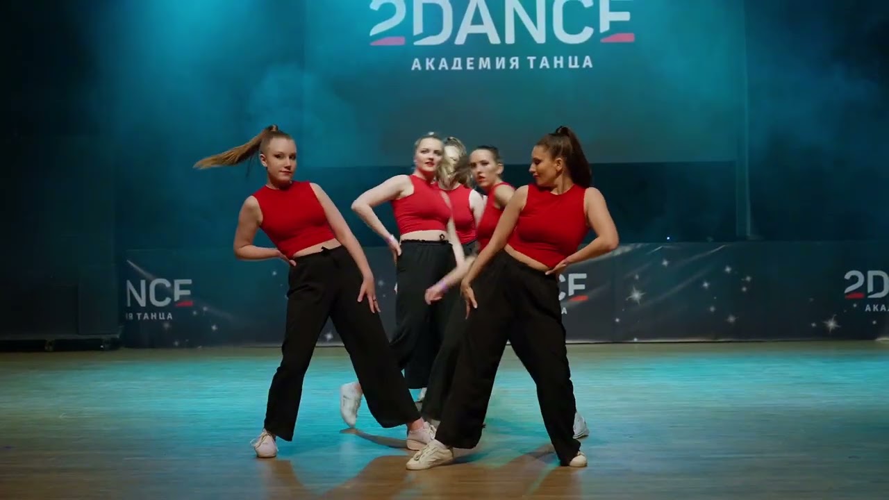 DANCE MIX BEGINNERS TEAM Наставник Кристина Гальчина, Академия танца 2DANCE, г  Екатеринбург
