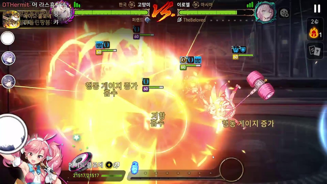 고먕미 E7 KJ Live stream