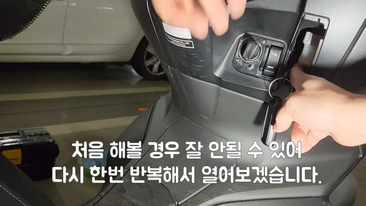 PCX125 배터리 방전시 조치방법