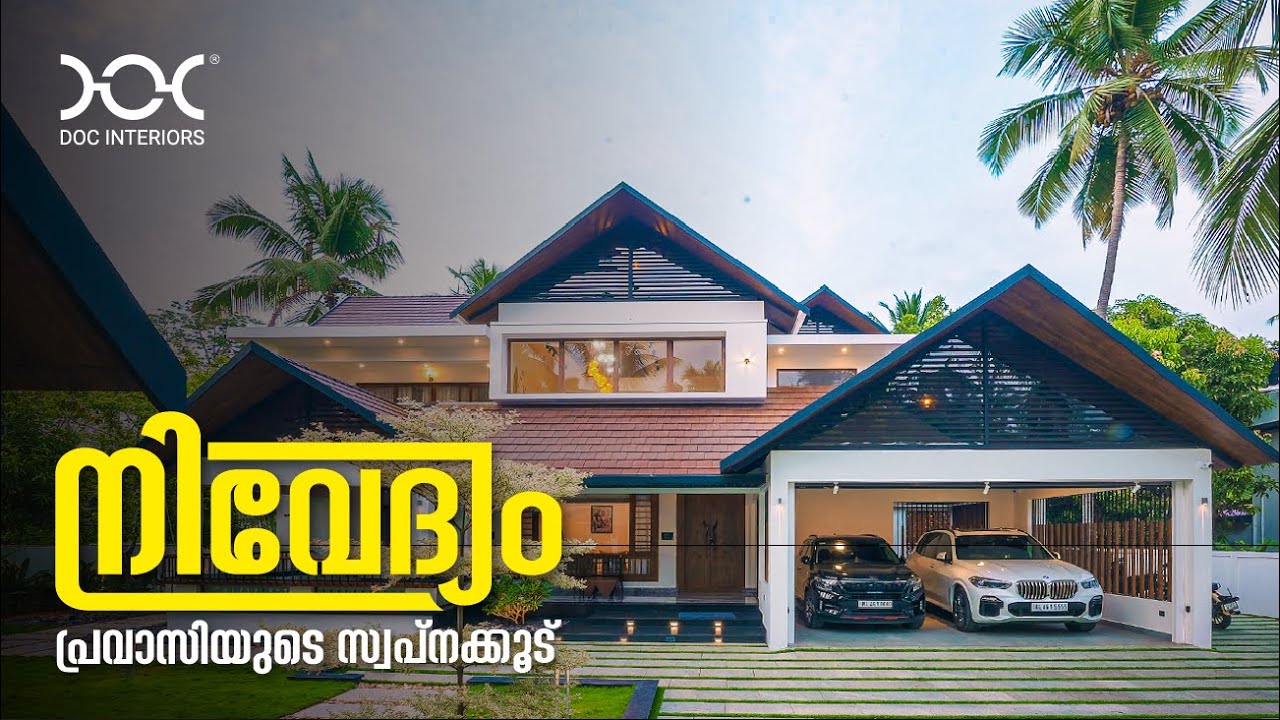 നിവേദ്യം | പ്രവാസിയുടെ സ്വപ്നക്കൂട് | Home Interior | Doc Interiors