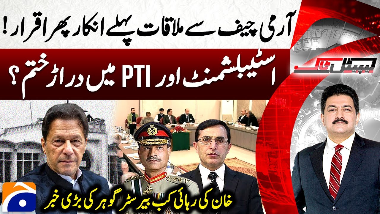 Barrister Gohar meets COAS - Imran Khan's release - Big Revelations - Hamid Mir - Capital Talk