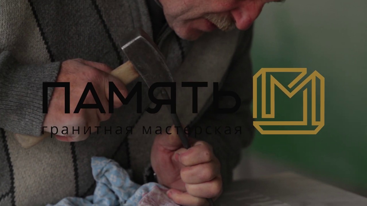 Ручная гравировка - скарпель или 