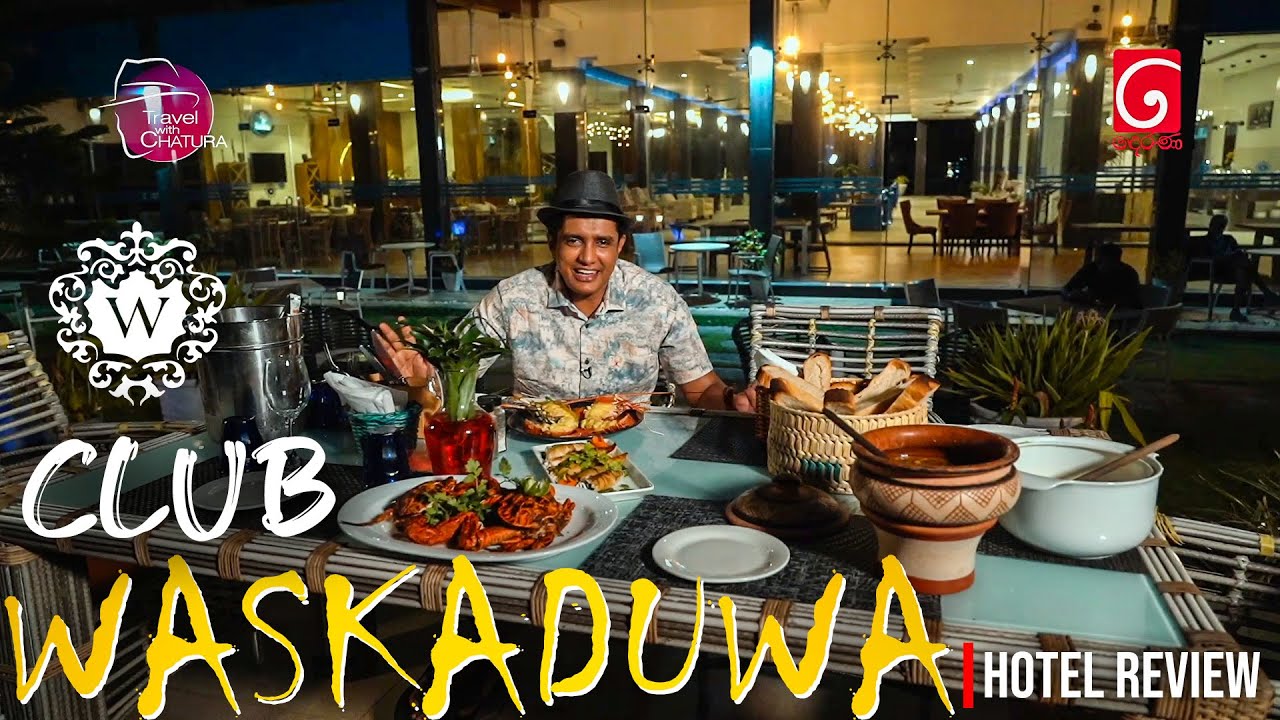 සුන්දර වස්කඩුව පාරාදීසය | Travel with Chatura Club Waskaduwa