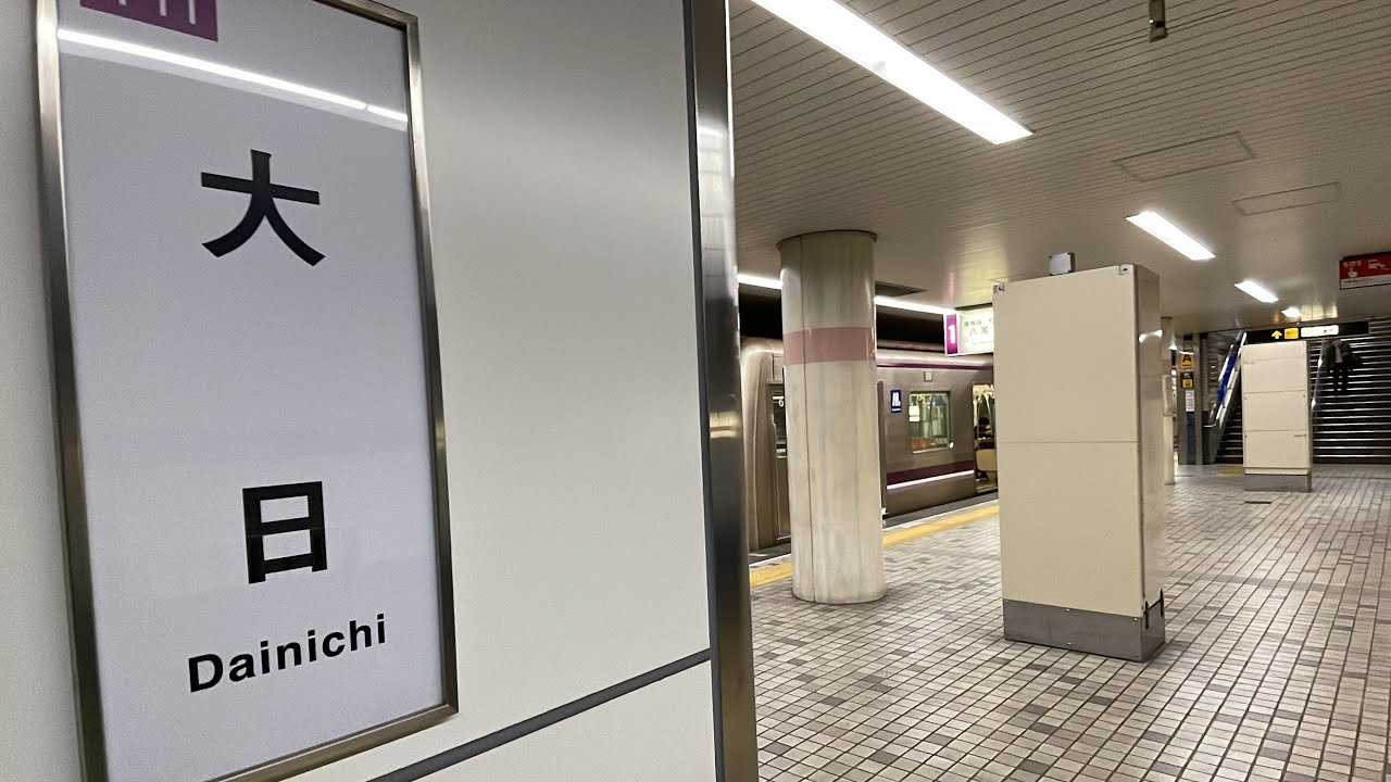 大阪メトロ谷町線大日駅にて、来年(2025年)以降は見納めになるであろうホーム柵未設置の駅構内、22系未更新車の内外装、30000系も含めた折り返し運転の様子を1時間超えで観察してみた！