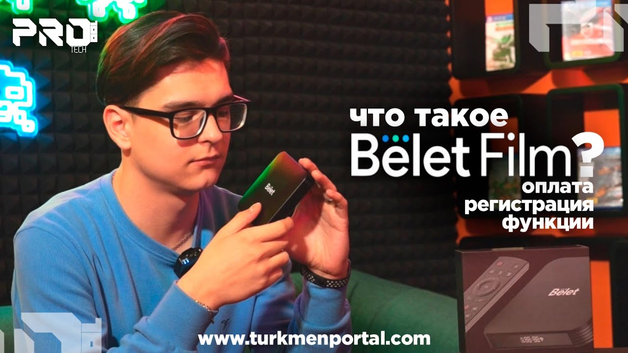 Что такое Belet Film? | Оплата, Регистрация, Функции | PRO100 TECH #6