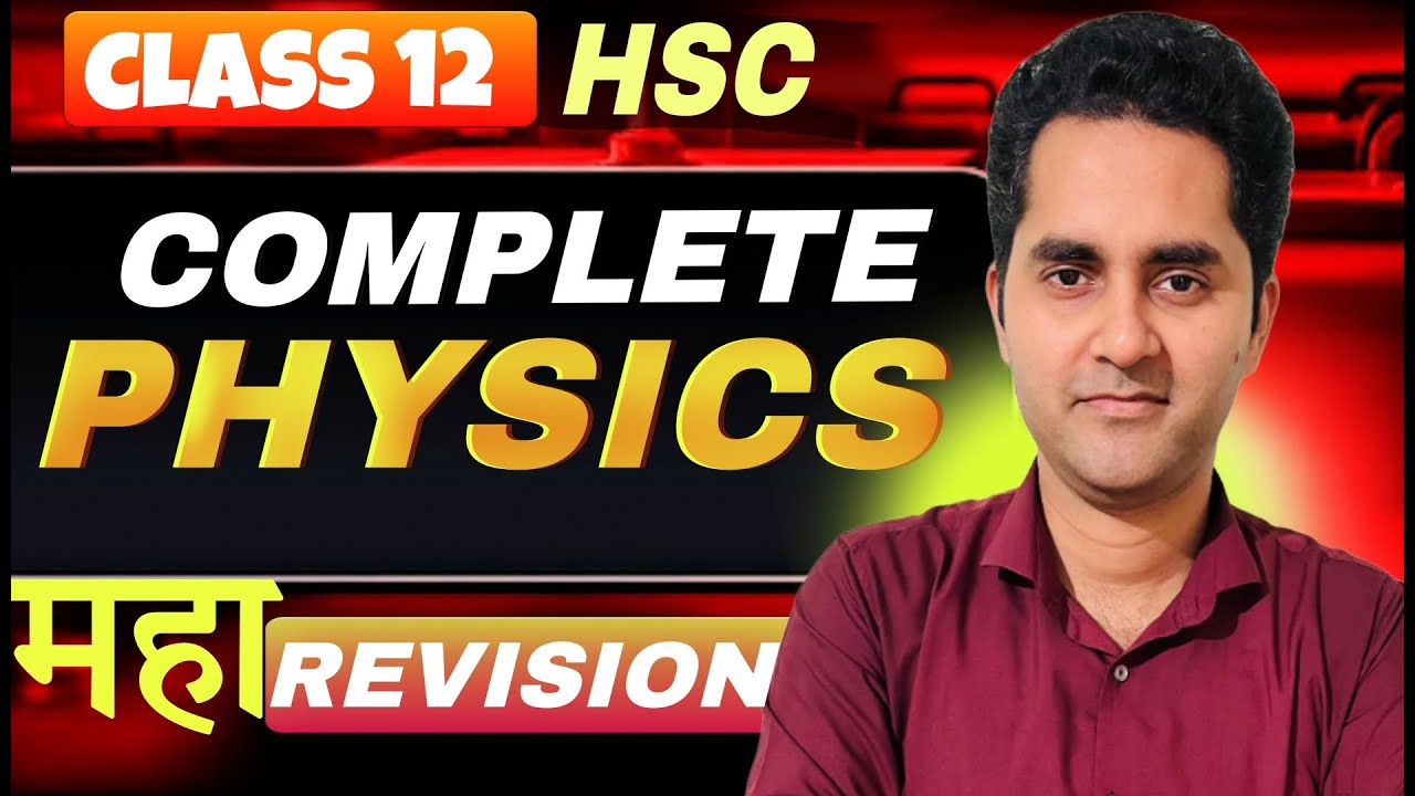 MAHAREVISION PHYSICS HSC 12TH CLASS | COMPLETE PHYSICS | MAHARASHTRA BOARD EXAM 2026