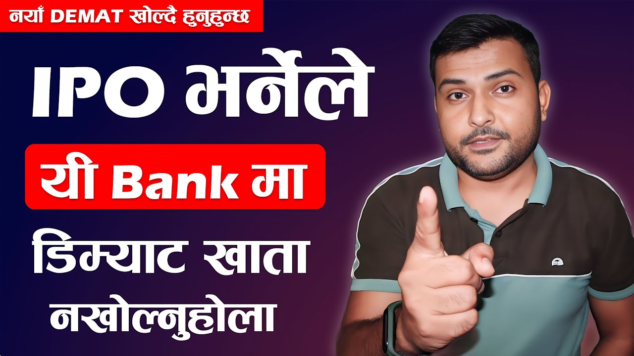 Lifetime Free Demat Account In Nepal | CASBA Free Banks For Demat Account | CASBA Charge Free Bank