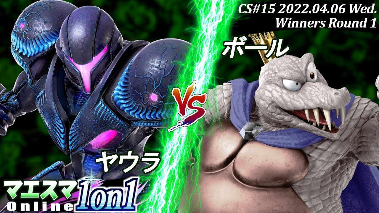 マエスマ1on1