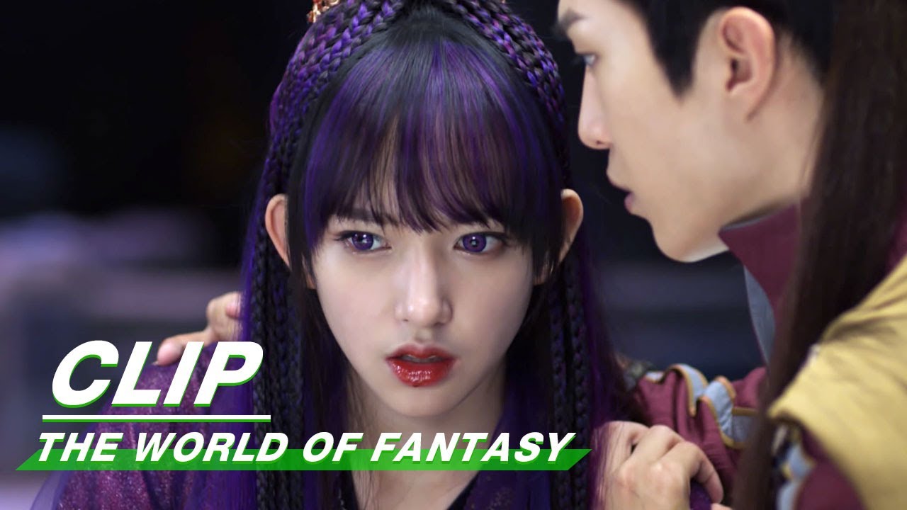 Clip: Who Hurt Cheng Xiao? | The World of Fantasy EP23 | 灵域 | iQIYI