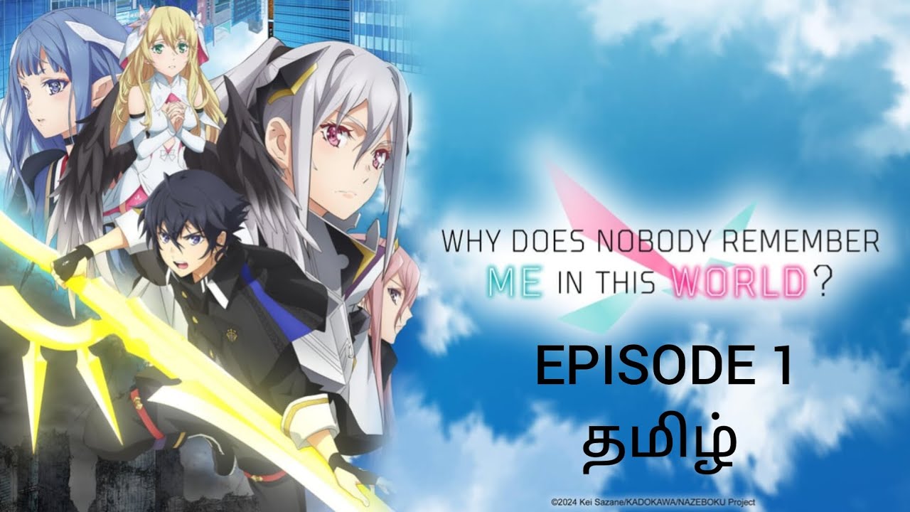 Why does nobody remember me in this world? Tamil explanation
