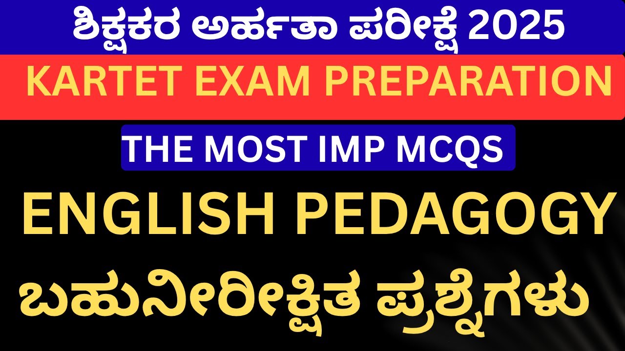 KARTET PREPARATION/ ENGLISH PEDAGOGY MOST IMPORTANT MCQS SERIES